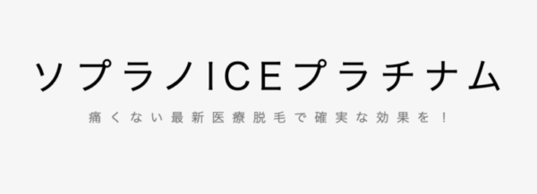渋谷の森クリニック　ロゴ