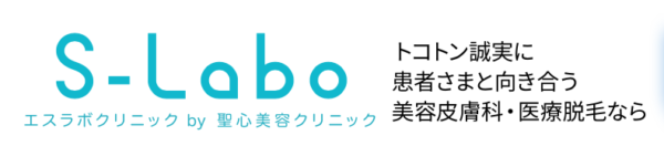 S-Labo(エスラボ)クリニック ロゴ
