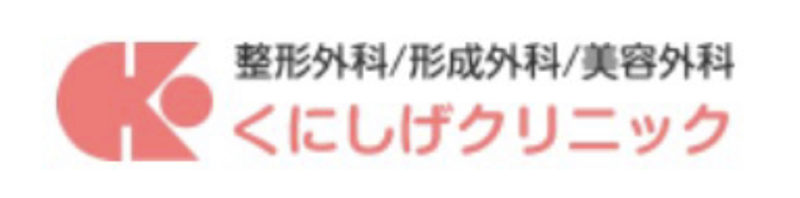 奈良県内で二重整形が安いおすすめクリニック9選と口コミ 料金の比較ができる表あり 六本木ヘアケアクリニック