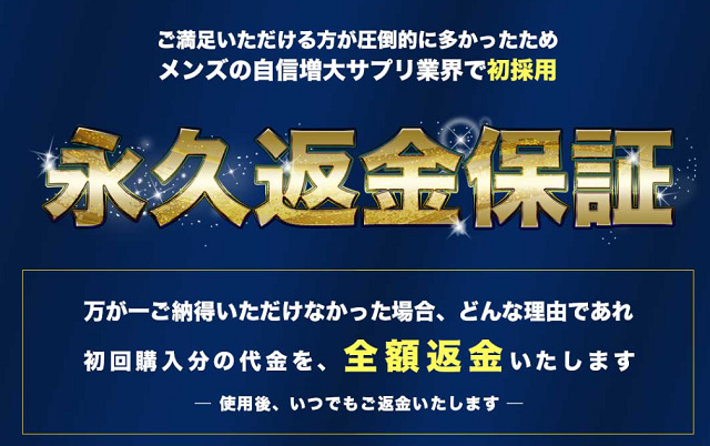 勃起力向上やサイズアップに！】ペニス増大サプリのおすすめランキングTOP5！【2022年10月更新】 | ヘアケアクリニック六本木院