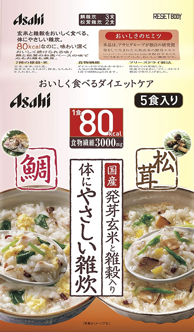 置き換えダイエットにおすすめな商品40選｜ダイエット方法や断食との違いも解説 | ヘアケアクリニック六本木院