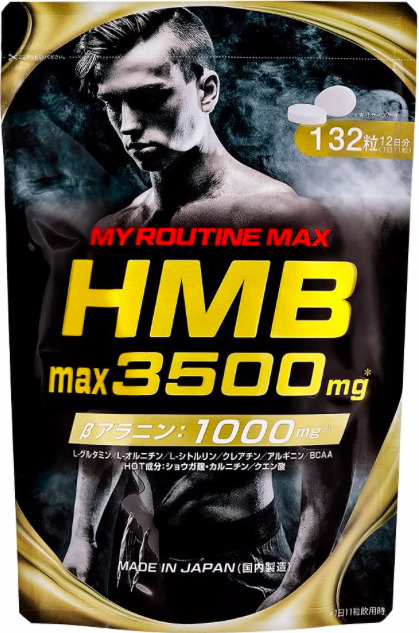 ギフ_包装】 HMB 90000mg バルクヒーロー サプリメント 国内製造 30日分 360粒 highart.com.eg