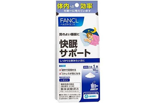 2022年のおすすめ睡眠サプリ36選！｜期待できる効果や選び方・よくある質問も紹介 | ヘアケアクリニック六本木院