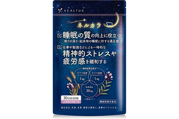 2022年のおすすめ睡眠サプリ36選！｜期待できる効果や選び方・よくある質問も紹介 | ヘアケアクリニック六本木院