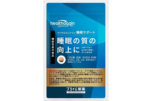 2022年のおすすめ睡眠サプリ36選！｜期待できる効果や選び方・よくある質問も紹介 | ヘアケアクリニック六本木院