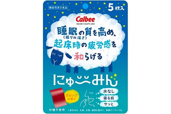 2022年のおすすめ睡眠サプリ36選！｜期待できる効果や選び方・よくある質問も紹介 | ヘアケアクリニック六本木院