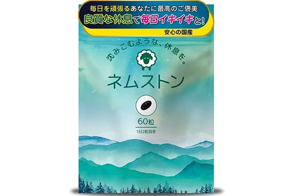 2022年のおすすめ睡眠サプリ36選！｜期待できる効果や選び方・よくある質問も紹介 | ヘアケアクリニック六本木院