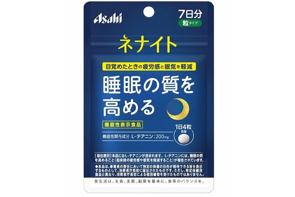 2022年のおすすめ睡眠サプリ36選！｜期待できる効果や選び方・よくある質問も紹介 | ヘアケアクリニック六本木院