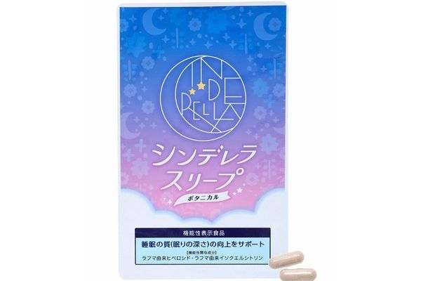 2022年のおすすめ睡眠サプリ36選！｜期待できる効果や選び方・よくある質問も紹介 | ヘアケアクリニック六本木院