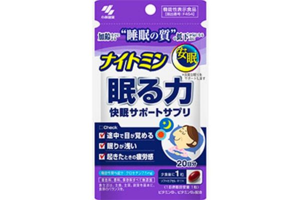 2022年のおすすめ睡眠サプリ36選！｜期待できる効果や選び方・よくある質問も紹介 | ヘアケアクリニック六本木院