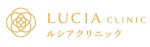 ルシアクリニック　ロゴ