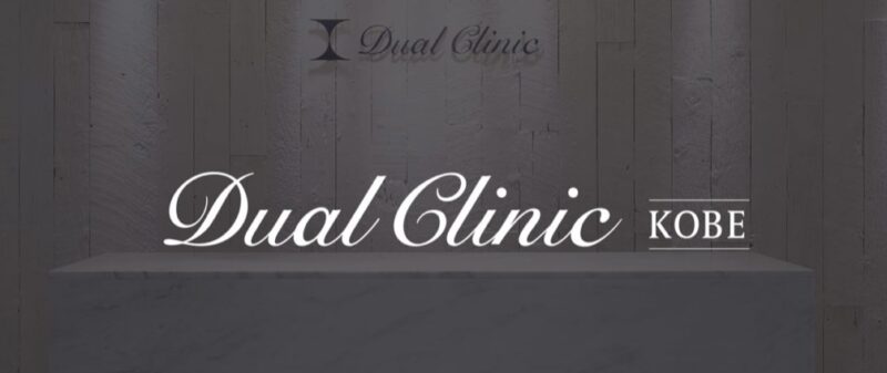 Dual Clinic