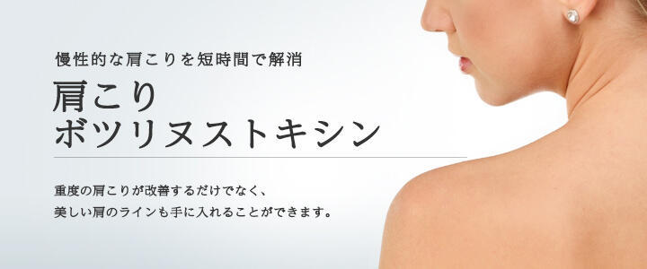 東京美容外科 広島福山院｜保証制度が充実している