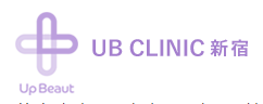 UBCLINIC新宿