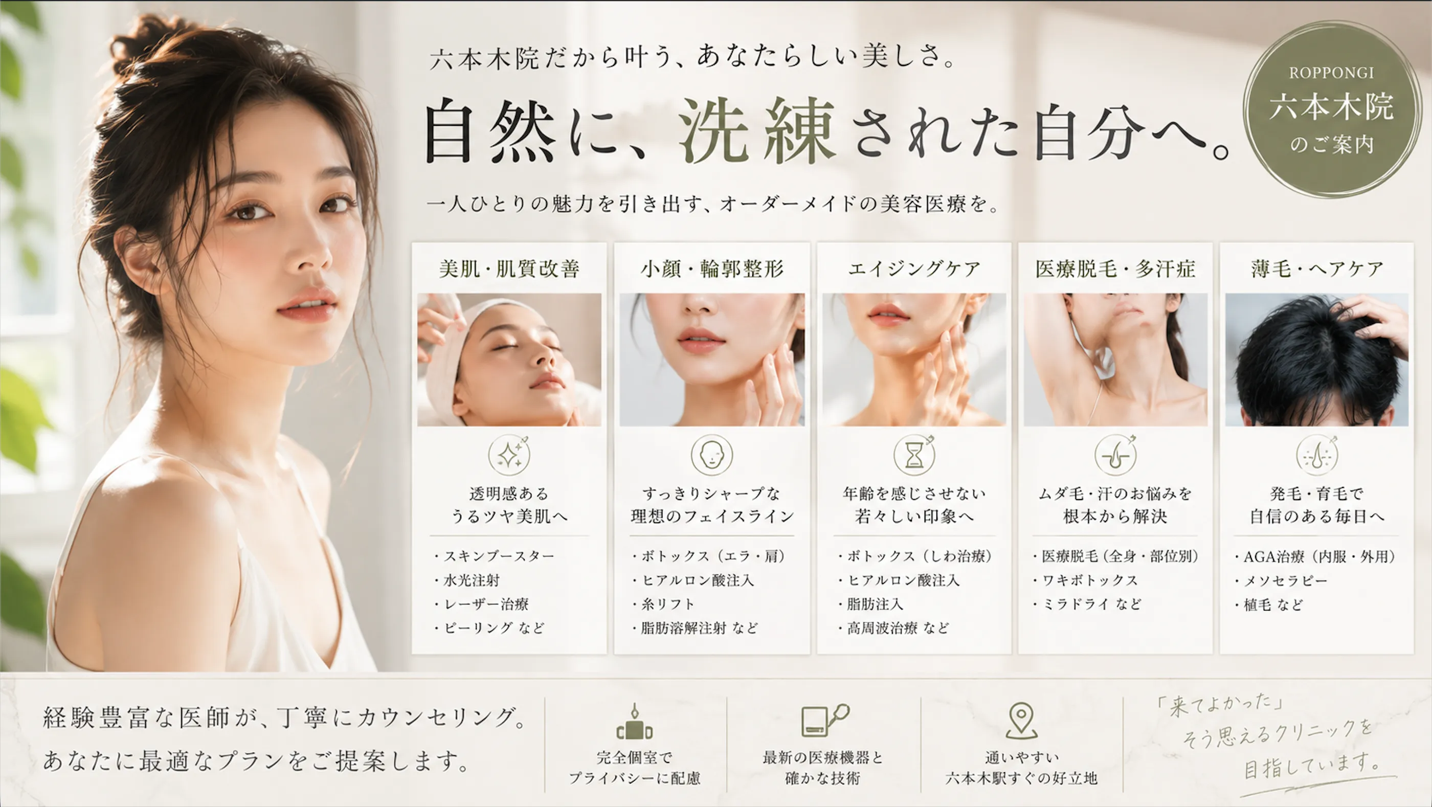 6月限定キャンペーン2