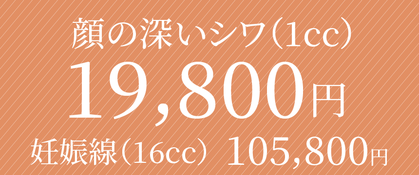 105800円