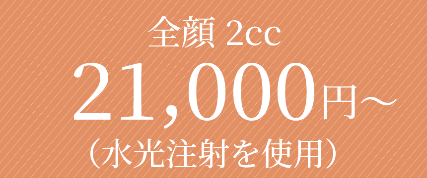 21000円