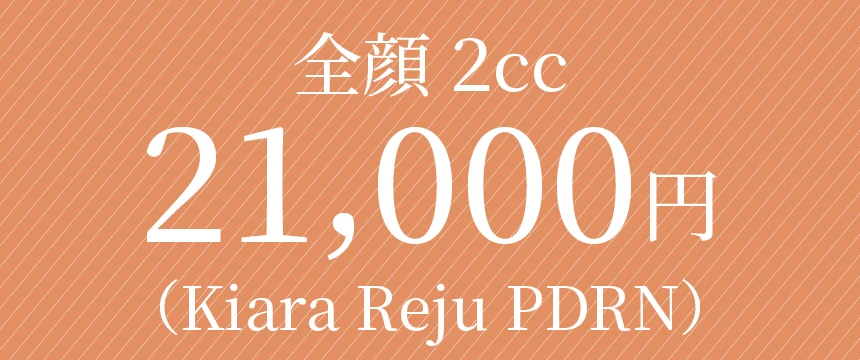 21000円