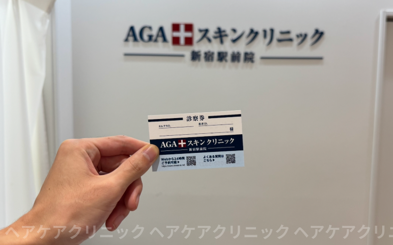 AGAスキンクリニック_取材画像_診察