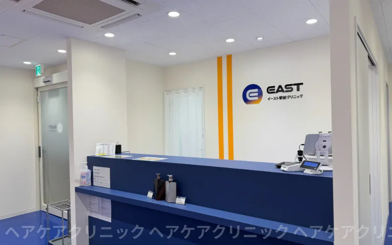 イースト駅前クリニック_フロント_取材画像