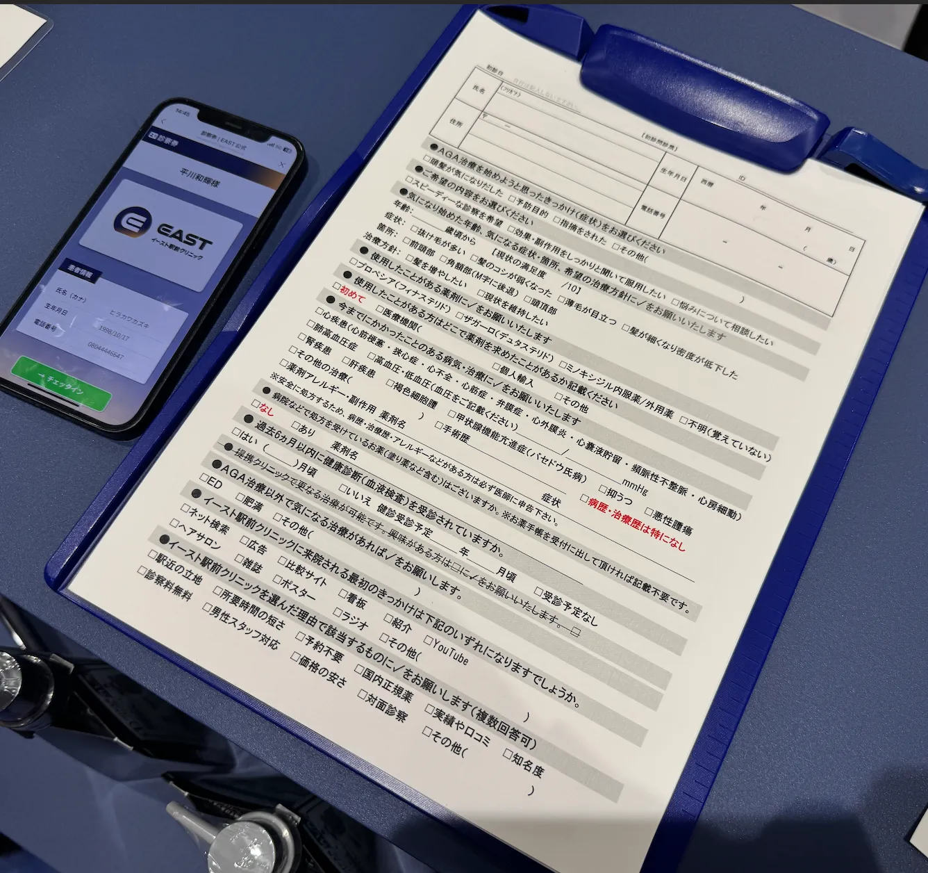 解約・返金制度