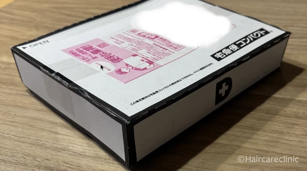 DMMオンラインクリニック_クーポン_使ってみた