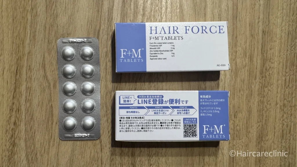 DMMオンラインクリニック_発毛ライトプランフィナステリド