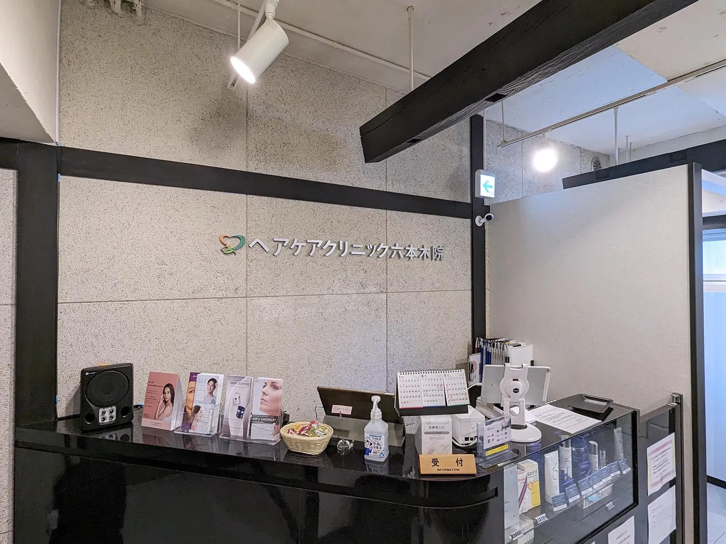 ヘアケアクリニック六本木院の受付