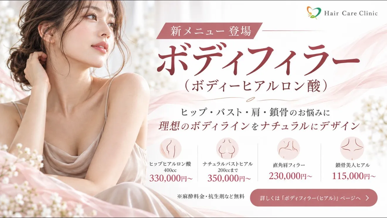 10月限定キャンペーン